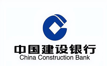 小板镇建设银行信用贷款需要什么条件？建行信贷办理流程和注意事项！